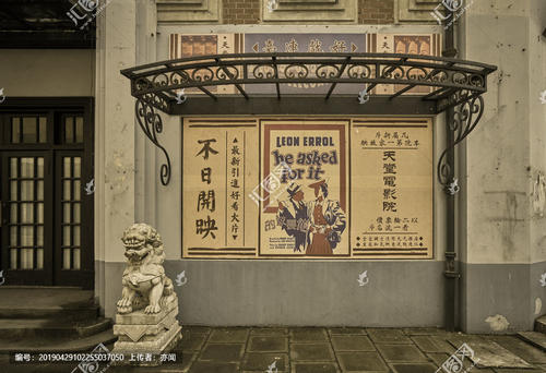 仿制假格鲁吉亚签证